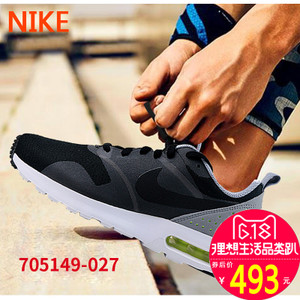 Nike/耐克 599343
