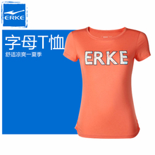 erke/鸿星尔克 52215219073