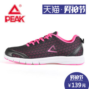 Peak/匹克 E61378H