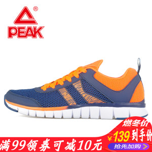 Peak/匹克 E62407H