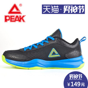 Peak/匹克 E62171A