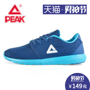 Peak/匹克 E61747E