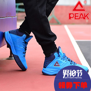 Peak/匹克 E61221A