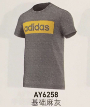 Adidas/阿迪达斯 AY6258