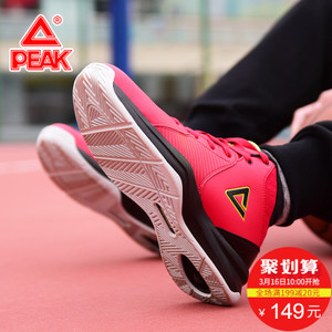 Peak/匹克 E61171A