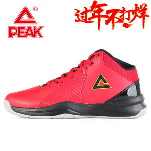 Peak/匹克 E61171A