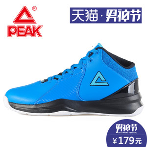 Peak/匹克 E61171A