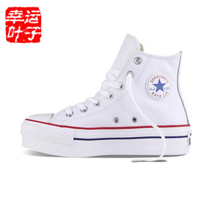 Converse/匡威 SH1768