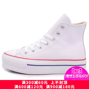 Converse/匡威 SH1768