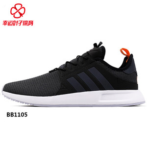 Adidas/阿迪达斯 2015SSOR-ILD27