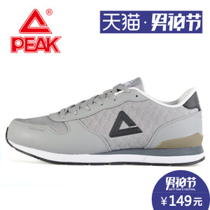 Peak/匹克 E61711E