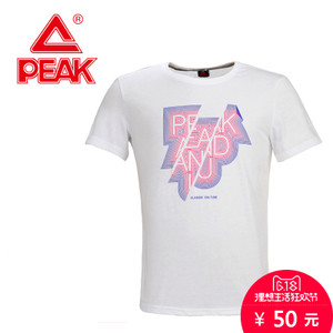 Peak/匹克 F662117