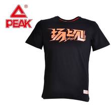 Peak/匹克 F662611