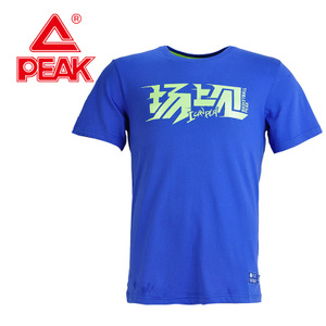 Peak/匹克 F662611