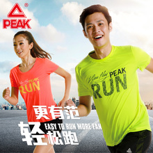 Peak/匹克 F662427