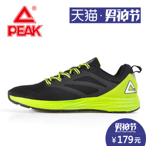 Peak/匹克 DH620263