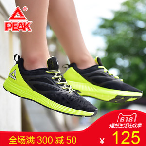 Peak/匹克 DH620263