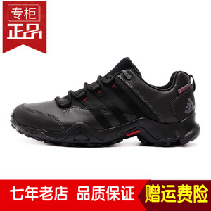 Adidas/阿迪达斯 2015Q4SP-IKN11