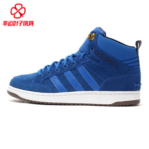 Adidas/阿迪达斯 2015Q1NE-GJV48