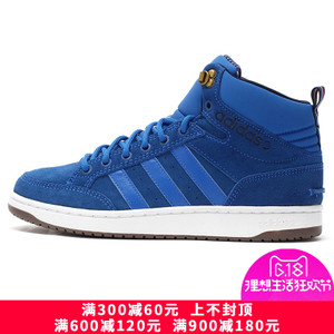 Adidas/阿迪达斯 2015Q1NE-GJV48