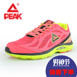 Peak/匹克 E63638H