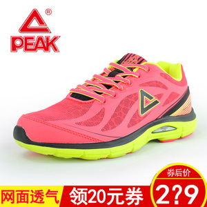 Peak/匹克 E63638H