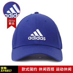 Adidas/阿迪达斯 AY4857