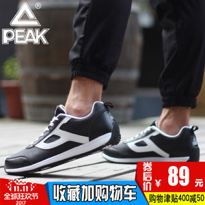 Peak/匹克 DE631061