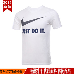 Nike/耐克 707361-106