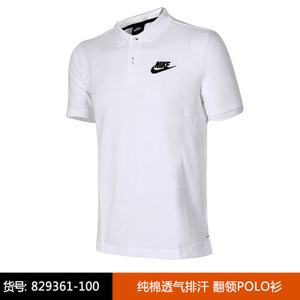 Nike/耐克 829361-100