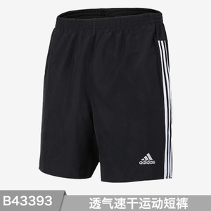 Adidas/阿迪达斯 B43393