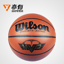 Wilson/威尔胜 WB323G