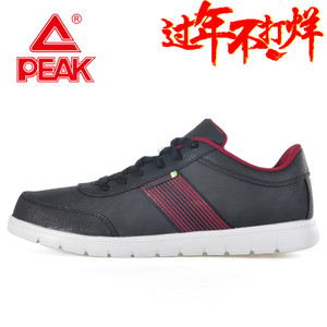 Peak/匹克 E54127E