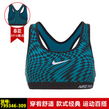 Nike/耐克 799346-309