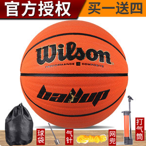 Wilson/威尔胜 WTB286GV