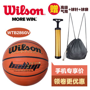 Wilson/威尔胜 WTB286GV