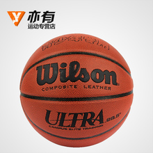 Wilson/威尔胜 WB300K