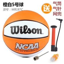 Wilson/威尔胜 5WB187C