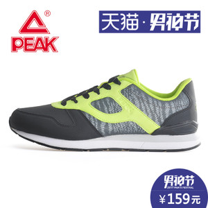 Peak/匹克 E54377E