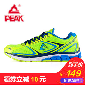 Peak/匹克 E61077H