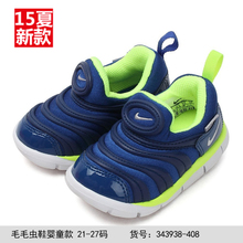 Nike/耐克 14343938-408