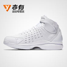Nike/耐克 869610
