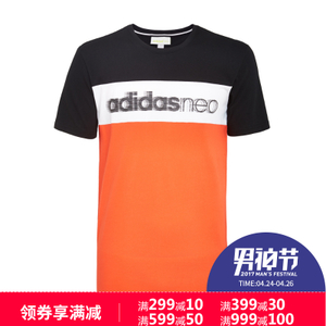 Adidas/阿迪达斯 AY5718