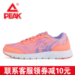 Peak/匹克 E62598H