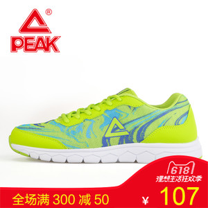 Peak/匹克 E62597H