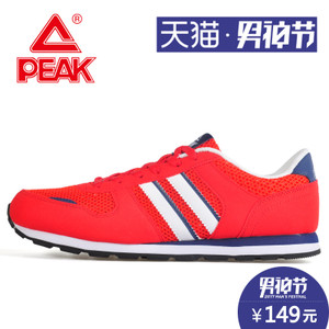 Peak/匹克 RE62687E