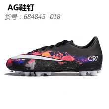 Nike/耐克 684845-AG