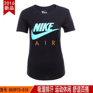 Nike/耐克 803975-010