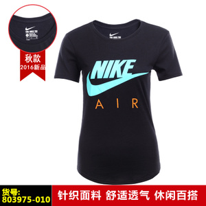 Nike/耐克 803975-010
