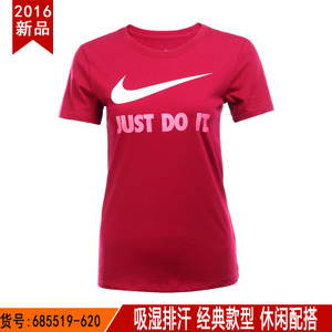 Nike/耐克 685519-620